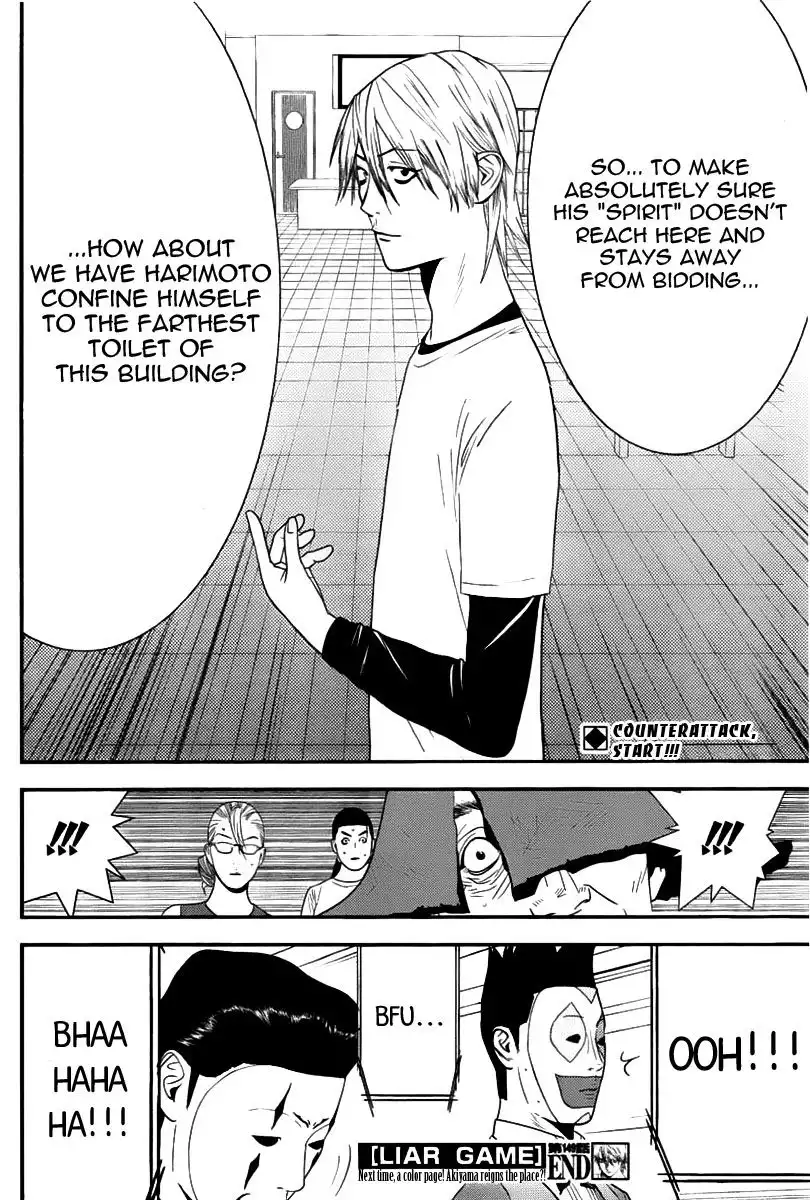 Liar Game Chapter 149 18